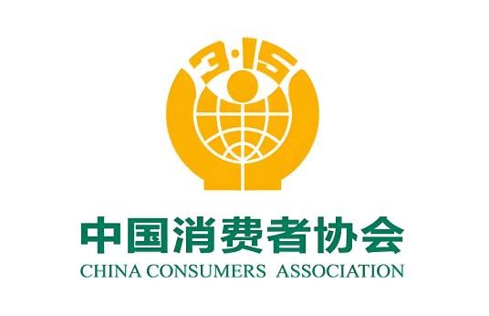 2024年100个城市消费者满意度测评报告