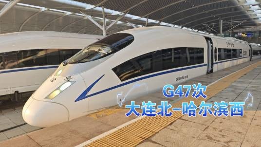 G47