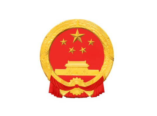 南通经济技术开发区管理委员会