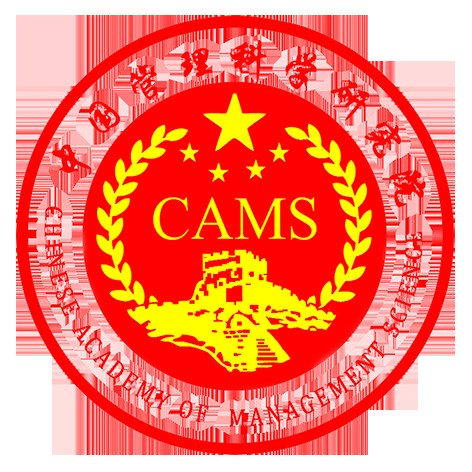 中国管理科学研究院当代社会问题研究所