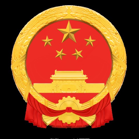 中华人民共和国外交部关于涉外升挂和使用国旗的规定