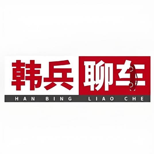 吉林兵兵二手车