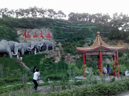 仙洞山公园