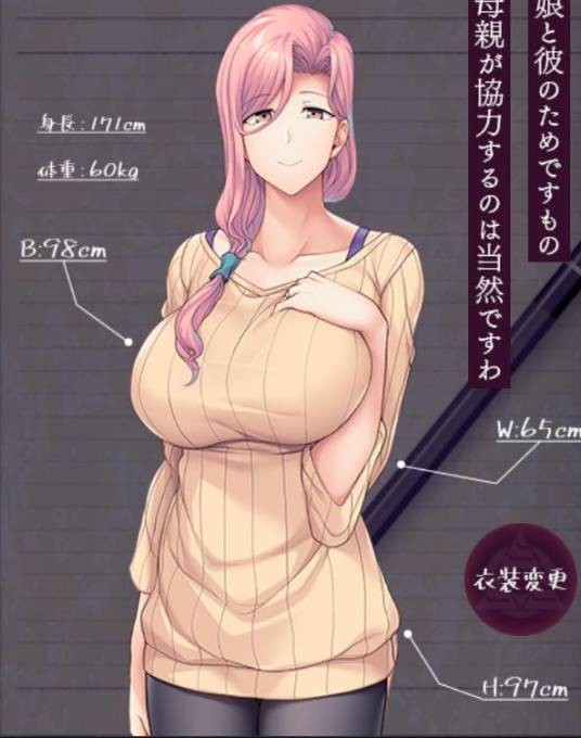樱庭花莲