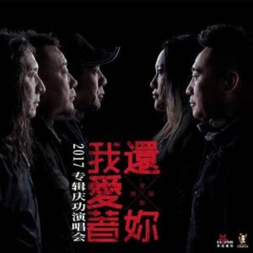 每一天每一夜