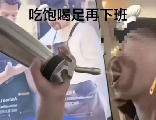 8·1瑞幸员工用“奶油枪”喂同事事件