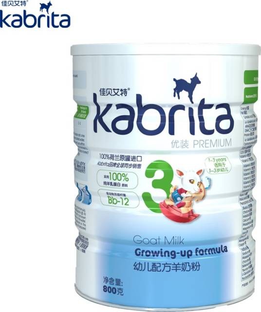 配方羊奶粉