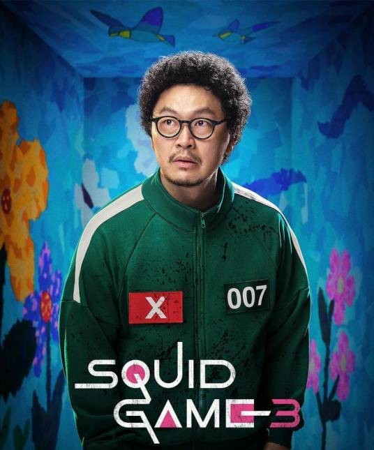 朴容植（电视剧《鱿鱼游戏第三季》中的角色）