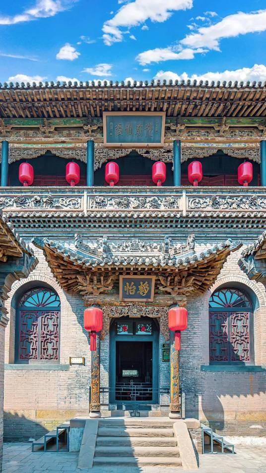 祁县乔家大院文化园区