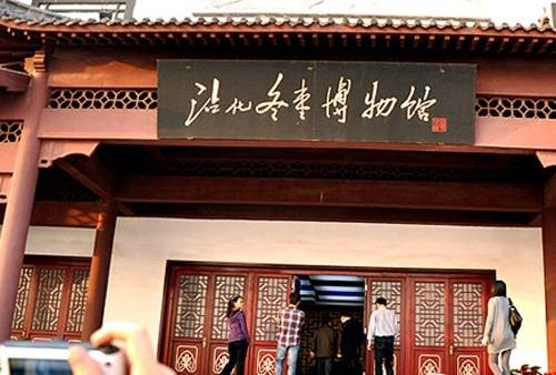 沾化冬枣博物馆