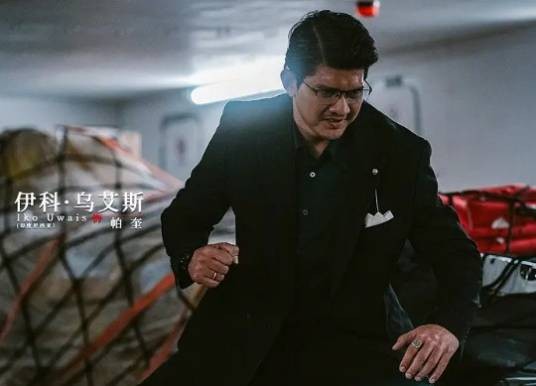 帕奎