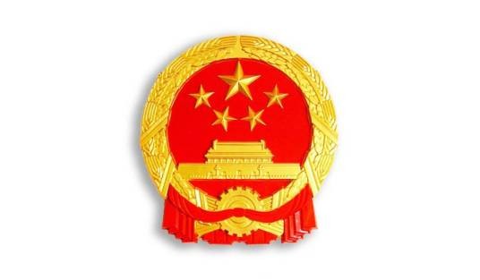 国家核安全局核电安全监管司