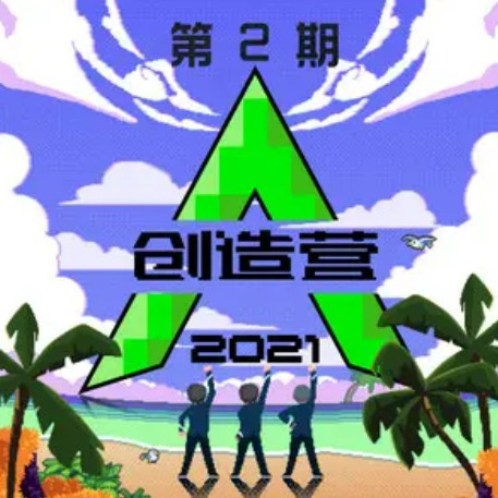 咖啡（2021年门胁慎刚演唱的歌曲）