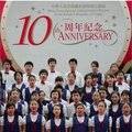 世界真细小“迪士尼公园”主题曲中文版