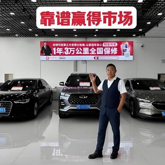 呼和浩特海哥说车二手车
