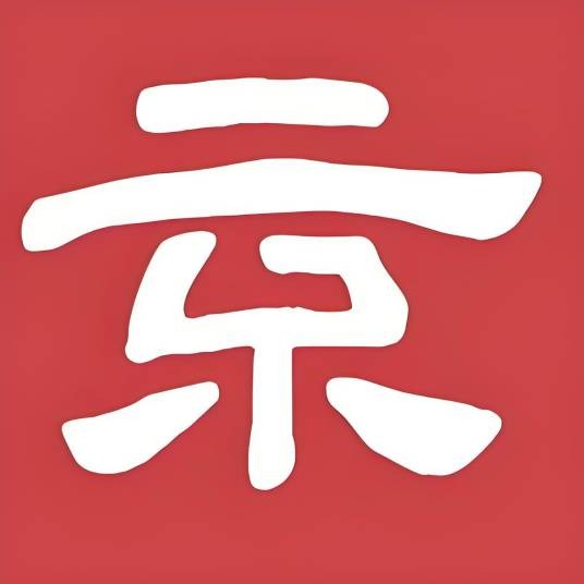 京云房产律师团