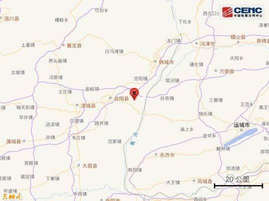 6·15合阳地震