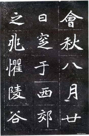 碑碣（汉语词语）