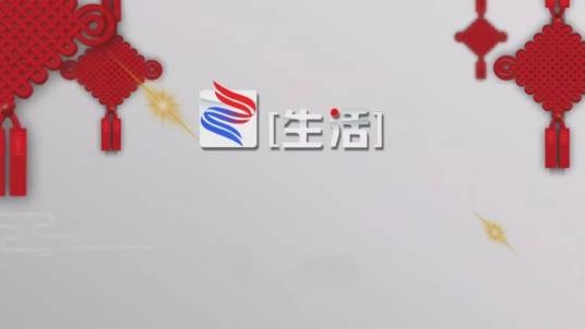 涿州市广播电视台