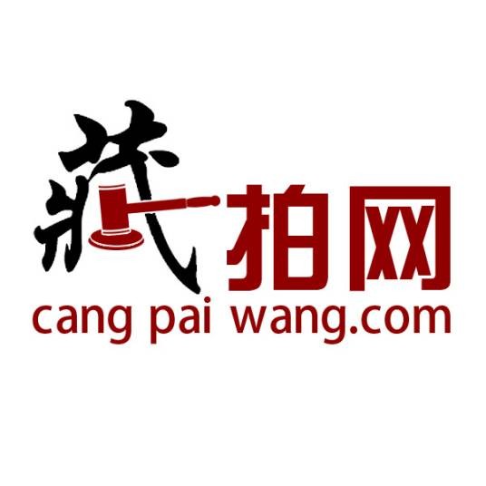 藏拍网