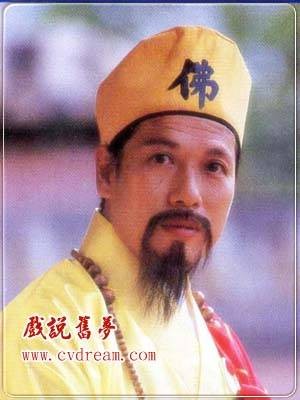 无嗔大师