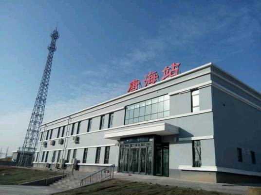 唐海汽车站
