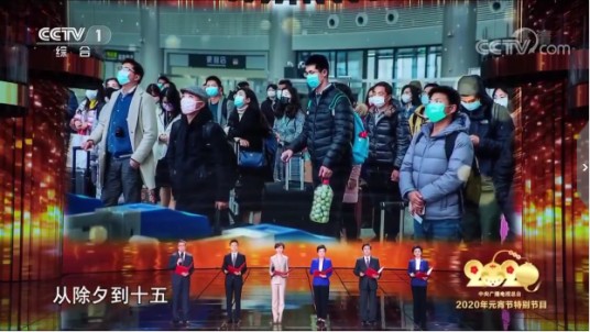 你的样子（2020年元宵节特别节目诗朗诵作品）