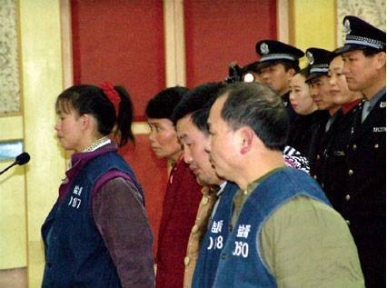 犯罪集团