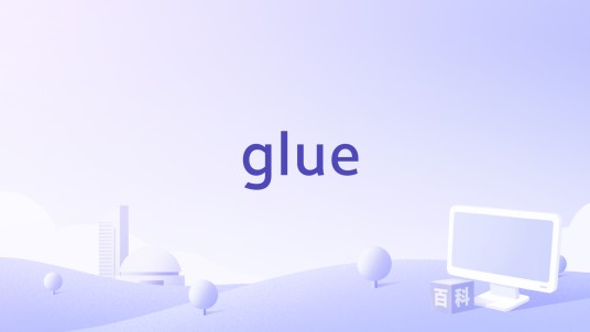 glue（nine muses演唱歌曲）