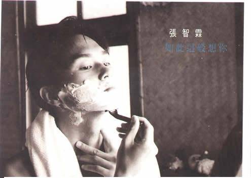 如此这般想你