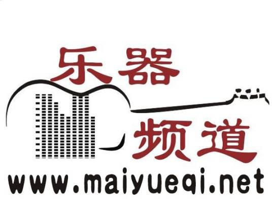 乐器频道