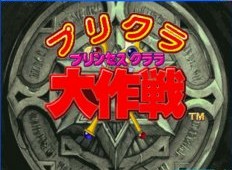 冒险大作战（动作格斗类游戏）