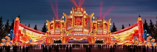 第三十一届自贡国际恐龙灯会