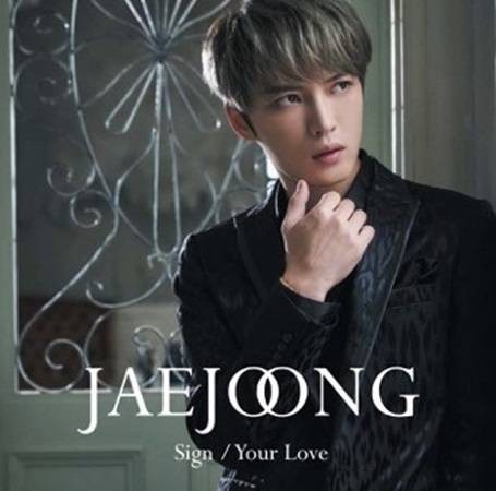 Sign/Your Love