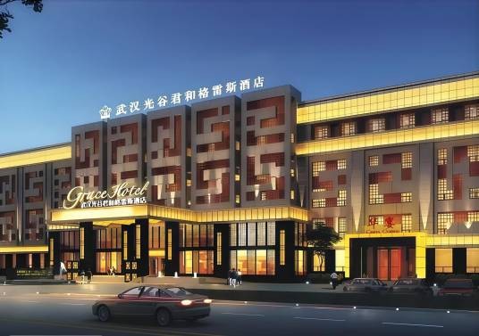 武汉光谷君和格雷斯酒店（华宴餐厅）