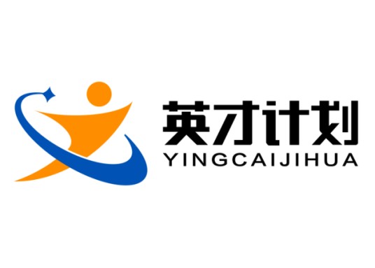 中学生科技创新后备人才培养计划