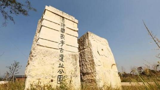 杭州良渚日