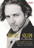 罗素。克洛：未公开的传记