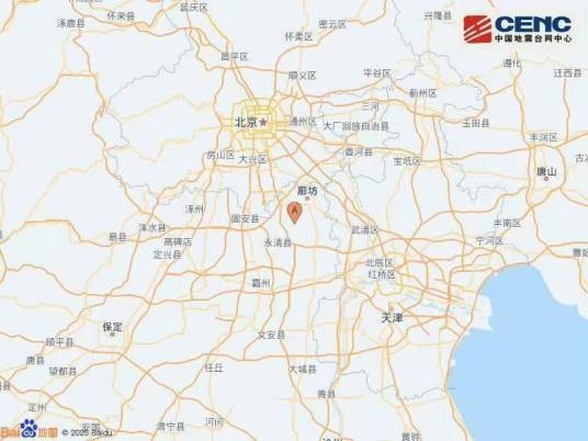 3·26永清地震