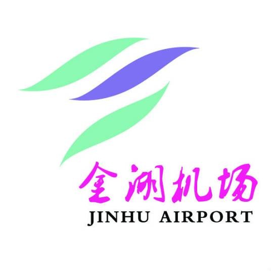 金湖通用机场
