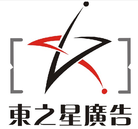 爱迪星广告