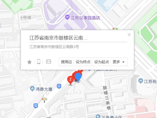 云南路3号