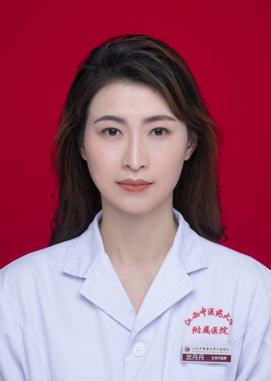 沈丹丹（江西中医药大学附属医院皮肤科主治中医师）