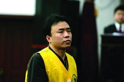 陕西人大代表涉黑案