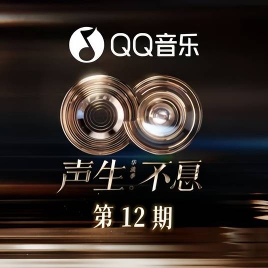 故乡的云（那英等人演唱的歌曲）