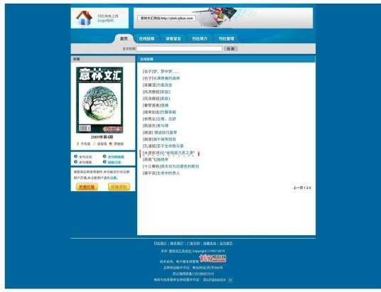 论“金钱是万恶之源”