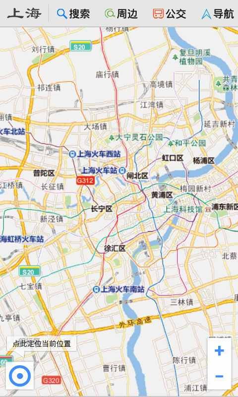 上海手机公交
