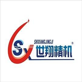 东莞市世翔精密机械制造有限公司