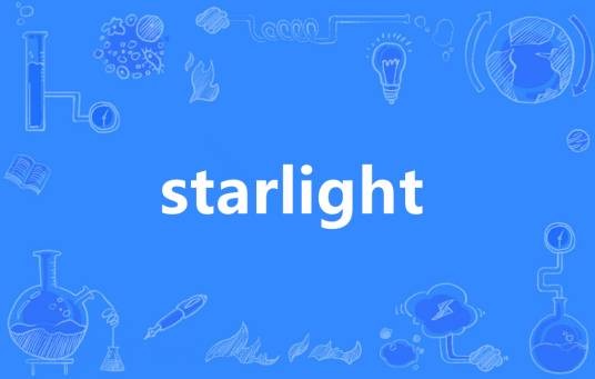 Starlight（英语单词）