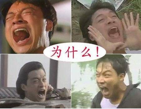 咆哮式表演